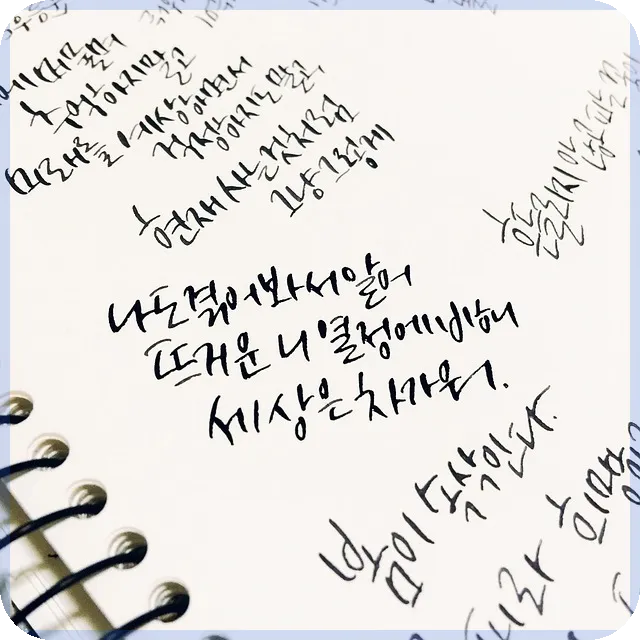 아빠의첫돈공부로 배우는 재테크 시작법